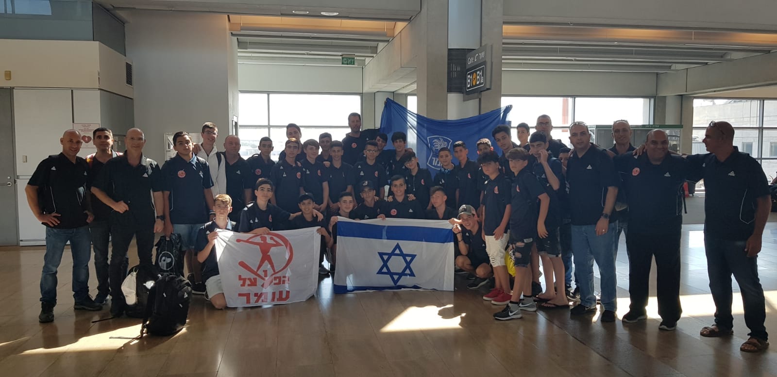 המשלחת מעומר בשדה התעופה. ייצוג מכובד (צילום: באדיבות המועדון) 